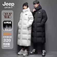 JEEP SPIRIT吉普659 男女过膝长款羽绒服