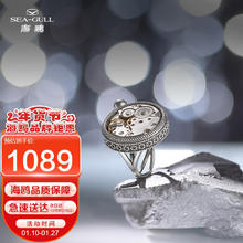 海鸥 时来运转花丝工艺镶嵌机械芯925银戒 戒指09号