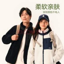 620g加厚，网易严选 山系户外 情侣款重磅双层复合绒保暖外套