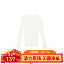 网易严选 0压0感轻生活，100%羊毛一体无缝毛衣打底衫 半高领-海盐白 基础款 M
