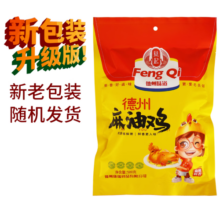 凤起 正宗德州麻油鸡500g 德州脱骨扒鸡五香鸡 麻辣味扒鸡烧鸡下酒菜 麻油鸡