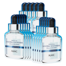 AHC臻致B5玻尿酸补水面膜三盒装(27ml*15片)护肤品套装新年礼物