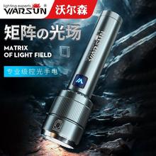 WARSUN 手电筒强光充电宝手电筒户外家用便携多功能超长续航灯