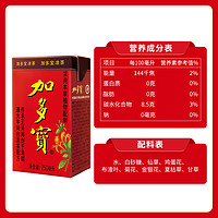 JDB 加多宝 凉茶饮料 6000ml 24盒