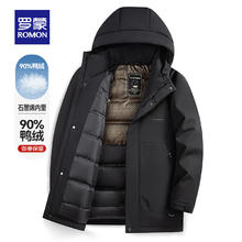 罗蒙 中长款连帽羽绒服男2024冬季新款加厚保暖连帽中长款羽绒外套男 黑色