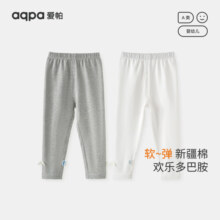 aqpa【40支新疆棉】宝宝纯棉裤子婴儿打底裤女童休闲裤夏季薄可爱 杏绿 120cm
