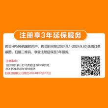 惠普（HP）Tank519 596 589 215无线彩色打印机家用喷墨连供一体机复印扫描办公学生照片大墨仓A4 tank589（打印复印扫描+无线连接）519升级 官方标配