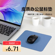 联想 Lenovo 生态品牌异能者鼠标垫耐磨防滑小号办公桌笔记本电脑垫子防水游戏垫桌垫 ZD2蓝绿