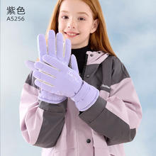 多妙屋 儿童手套冬滑雪防水保暖加绒大童学生多妙屋女童女孩五指户外玩雪 紫色 适合10岁以上