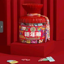 红色桶装新年糖果 420g＊2件