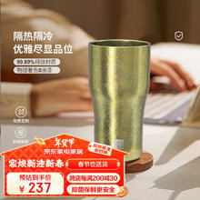 厚岸 HOUAN 纯钛水杯 双层真空隔热 颜色:秋铭