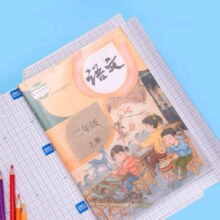 PLUS：得力 16K/10页透明磨砂自粘包书皮包书膜带切角 赠12枚姓名贴