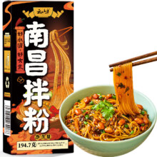 云山半 南昌拌粉自带料包盒装194.7g