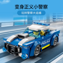 88VIP！LEGO 乐高 City城市系列 60312 警车