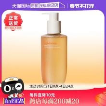 【自营】SULWHASOO/雪花秀顺行洁面洗面奶200ml深层清洁温和保湿