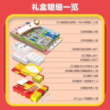 PIYO PEN小猴皮皮点读笔16G幼儿早教启蒙英语点读故事机 宝宝生日礼物玩具 小猴点读笔16g标准礼盒（新版）