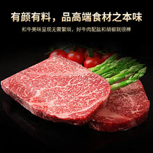 龍江和牛 LONGJIANG WAGYU 国产和牛A3(M9)原切嫩肩牛排 450g/3片