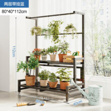 锦需花架子置物架阳台现代室内家用落地式客厅简约铁艺花盆架多层挂架 黑色双层带挂篮80x40x112cm