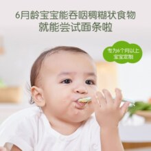 小皮（Little Freddie）婴儿宝宝面条 含钙铁锌宝宝婴儿碎碎面营养细短面儿童面条 【1阶6月+】原味碎碎面1盒