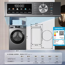 Haier 海尔 初色系列 EG100MATE29S 滚筒洗衣机 10kg