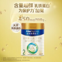 美素佳儿皇家美素2段较大婴儿配方奶粉(6-12月适用) 400g 3罐