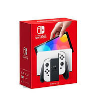 任天堂 Nintendo Switch 掌上游戏机 OLED 便携体感掌机