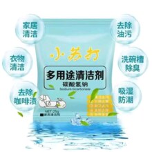 铁科极恒 清洁剂一包