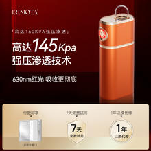 ERIMOTA 纳米注氧仪家用脸部水光补水喷雾美容院专用脸部美容仪