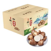 plus会员: 京觅山东牛奶小芋头 净重4.5斤 中果30g-60g