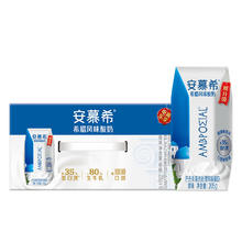 安慕希 伊利安慕希希腊风味酸奶原味205g*10盒整箱官方旗舰店