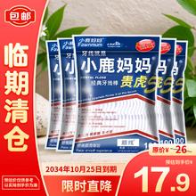 小鹿妈妈 Fawnmum 贵虎5 牙线棒100支/袋*5