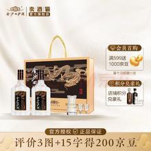 JINSHA 金沙 回沙酒钻石五星 酱香型白酒 53度 500mL 6瓶礼盒装整箱