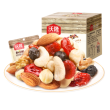 沃隆每日坚果175g/7袋坚果炒货孕妇零食核桃仁腰果混合干果小包装年货
