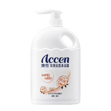 澳雪 玫瑰花花香沐浴露清洁芳香2kg氨基酸沐浴乳液