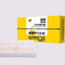 需凑单:牧族 可生食新鲜鸡蛋 NSF认证 无抗生素 可生食 30枚