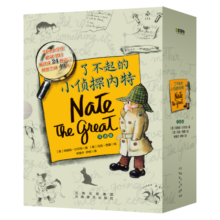 了不起的小侦探内特中英双语版(套装全8册) ?东方甄选推荐?双语桥梁书?7-10岁寒假阅读寒假课外书课外寒假自主阅读假期读物省钱卡