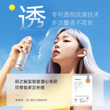 RE:CIPE 防晒霜防晒喷雾220ml+80ml沙滩海防紫外线清爽