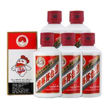 茅台 MOUTAI 100ml飞天 53%Vol. 酱香型 100ml*5瓶