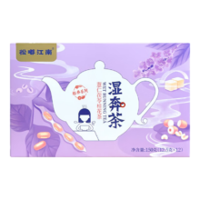 松嘟江南 薏仁茯苓桂花茶湿奔茶150g 独立茶包