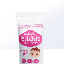【自营】wakodo 和光堂婴儿儿童防晒霜散步用SPF 21 PA++ 30g保湿