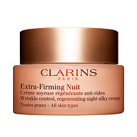 CLARINS 娇韵诗 弹簧晚霜滋润淡纹抗皱紧致保湿面霜