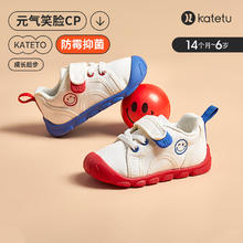 katetu 卡特兔儿童帆布鞋幼儿园室内鞋男宝宝女童学步小白鞋