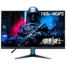 宏碁（acer）VG272K V3 27英寸IPS 4K 160Hz HDMI2.1显示器友达7.0 VG272K V3