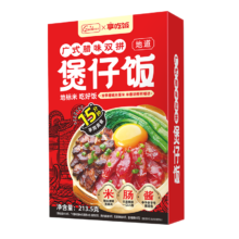 挂绿 广式腊味双拼煲仔饭 213.5g（单盒）速食 方便米饭