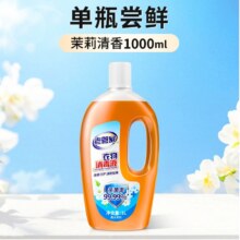 【详情页6.5元！】1升装老管家消毒液