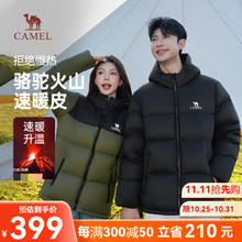 骆驼 火山羽绒服1.0情侣男女加厚防极寒鸭绒面包服外套冬季城市轻户外 ，男女同款