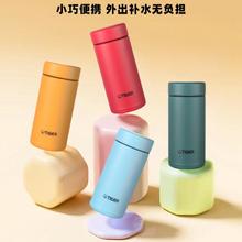 88VIP会员：HUPAI 虎牌 玲珑杯简约便携迷你可爱保温杯男女士水杯200ml
