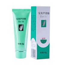 新春价 完美芦荟凝胶3支