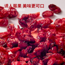 签到+淘金币补贴10%！果匣子蔓越莓干250g