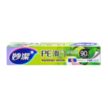 妙洁 一次性滑刀保鲜膜 微波炉冰箱适用  盒装90米 单指轻滑 轻松切取